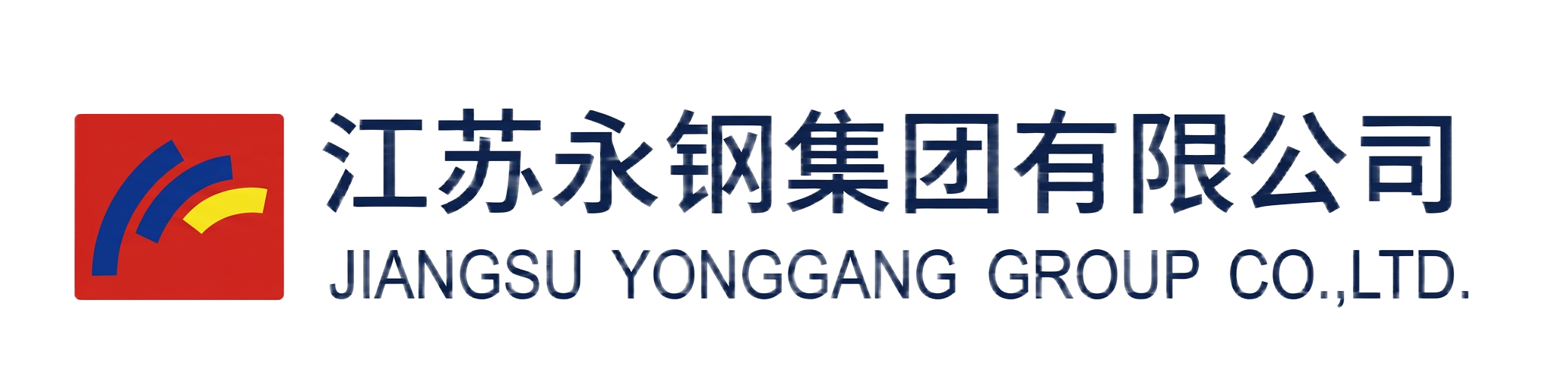 永钢集团 企业标识